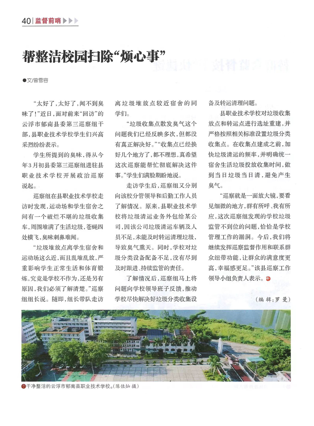 微信图片_20220824113153.png