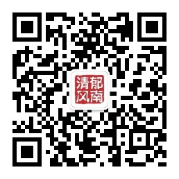 郁南清风标识二维码.jpg